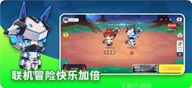 恐龙小队策略战斗