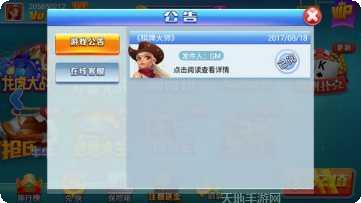 金币大师下载地址