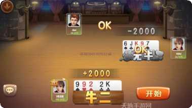 永乐会棋牌游戏下载