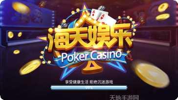 永乐会棋牌安卓版