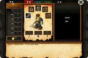 战斗之门游戏攻略