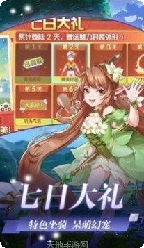次元圣斗猎魔远征攻略