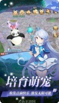 次元圣斗猎魔远征装备获取