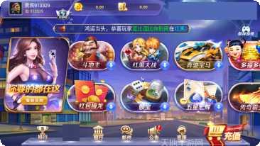 ok棋牌最新版本