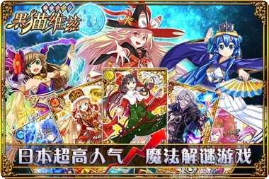 黑猫维兹百度版下载地址