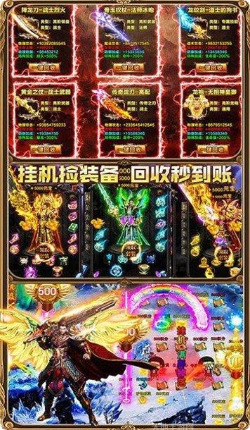 剑来神皇角色攻略