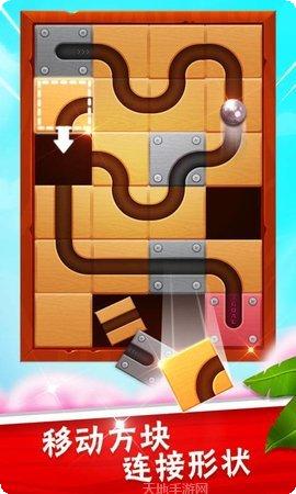 滚动迷城游戏攻略