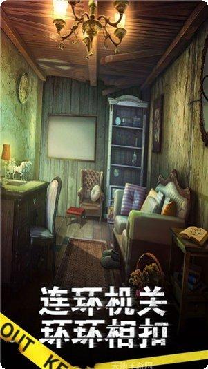 滚动迷城下载地址