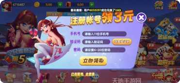 金山城开赢游戏角色介绍