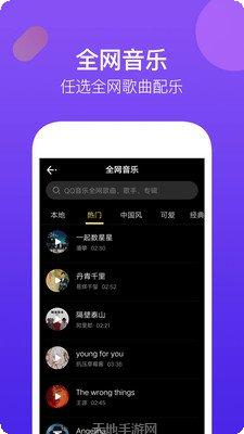 腾讯时光角色介绍