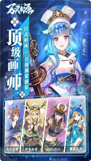 万灵启源录角色攻略