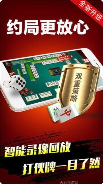 名堂棋牌在线对战