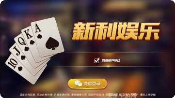 名堂棋牌玩法介绍
