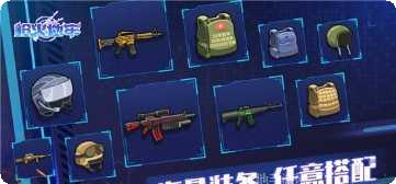 枪火地牢联机版下载