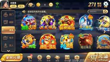 楚天78棋牌安卓版