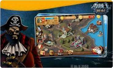 海贼王格斗角色大全