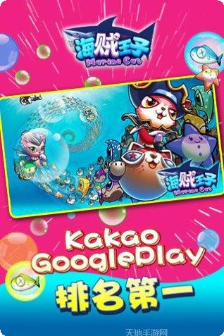 海贼王格斗最新版本下载