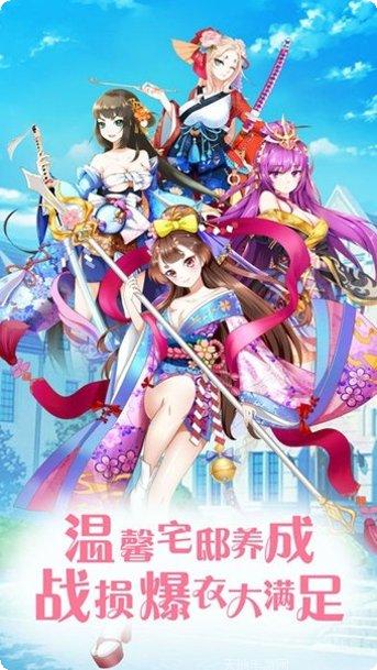 少女战歌最新活动