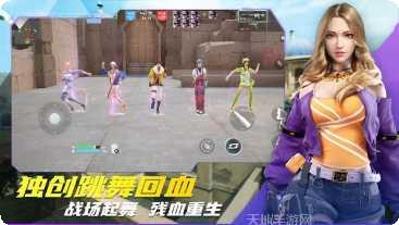 子弹天使游戏攻略