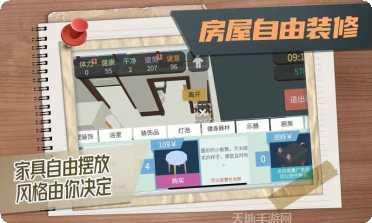 属性与生活2最新版本
