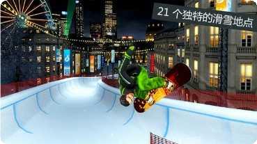 滑雪板盛宴2下载安装