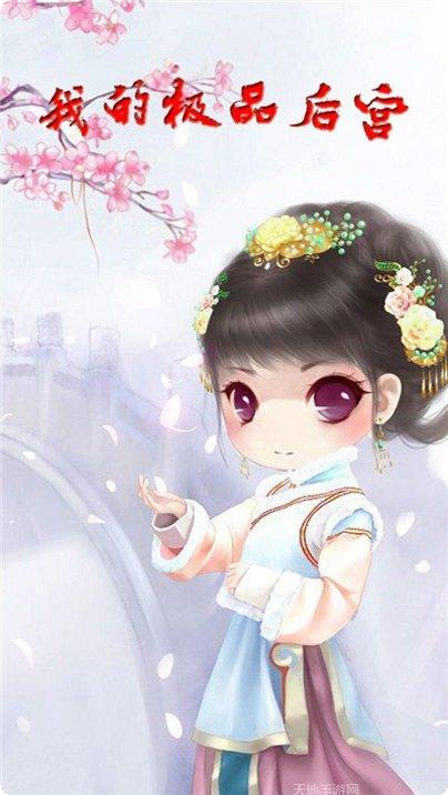 我的极品飞车世界最新版本