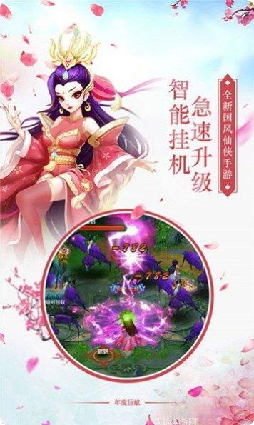 剑破苍天玩法介绍