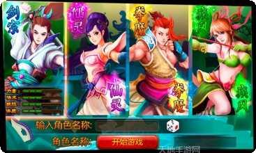 斗神诀ol下载