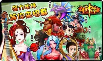 斗神诀ol礼包