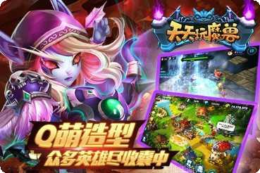 天天玩成语游戏攻略