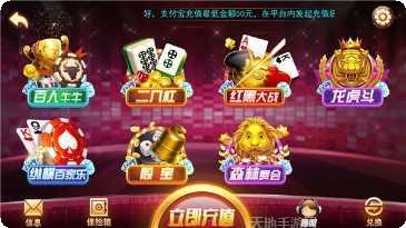 老K赣州麻将技巧攻略