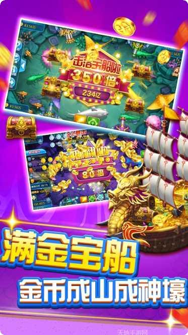 戴思口袋捕鱼攻略