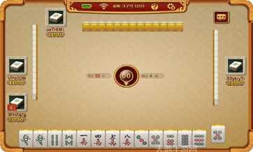 爱游贵州麻将玩法