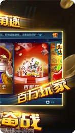 爱游贵州麻将技巧