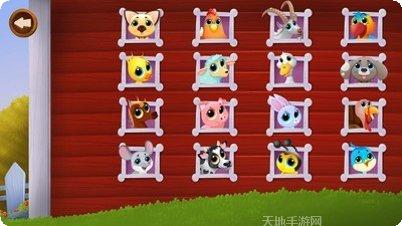 可爱的快乐球攻略