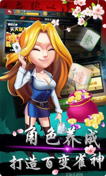 西元丽江棋牌游戏下载
