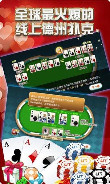 八星娱乐下载地址