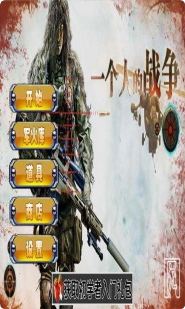 宇宙最强游戏攻略