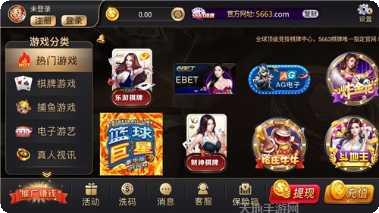 创胜棋牌安卓版