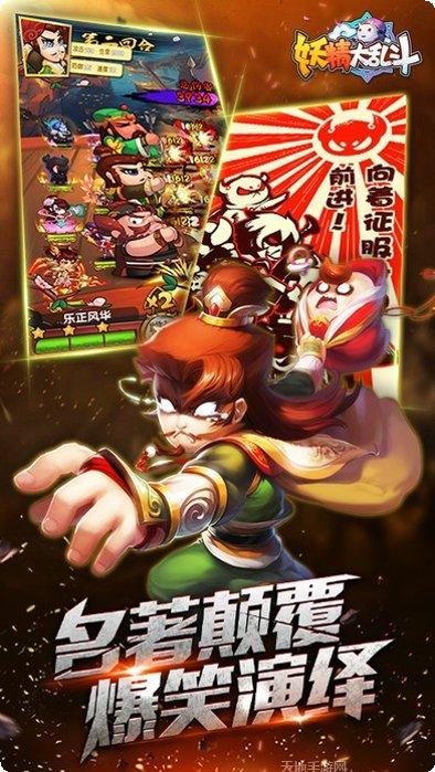 妖精大变身宠物养成