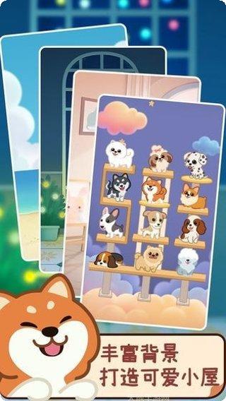 萌宠碰消消最新版本