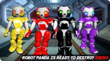 绳索大熊猫英雄角色