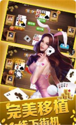 美眉麻将下载