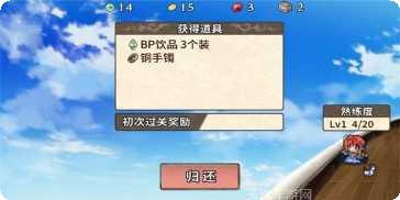 武器冲突游戏攻略