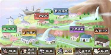 武器冲突最新版本