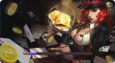 金阳娱乐最新版本