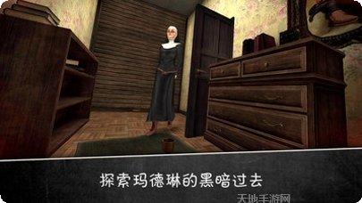 黑暗修女迷宫怎么玩