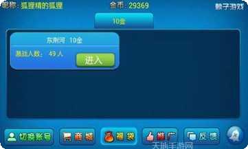 米乐汇游戏攻略