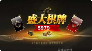 2o1棋牌游戏规则
