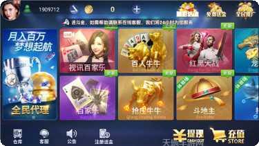 2o1棋牌最新版本